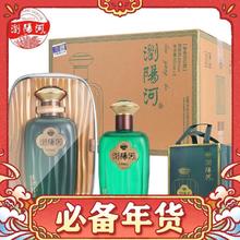 瀏陽河 LIUYANGHE LIQUOR 窖龄1915 53度 酱香型白酒 500mL*2瓶