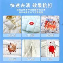 羽绒服干洗剂免手洗干洗剂刷洗一体