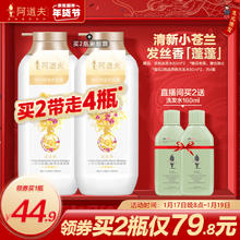 阿道夫 PLUS 会员ADOLPH 阿道夫 丰盈蓬松洗发水 550ml 1瓶