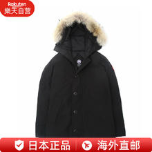 CANADA GOOSE Chateau系派克经典羽绒服3426MA-SZ 日本直邮