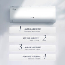 奥克斯（AUX）空调大1.5匹挂机   自清洁变频冷暖低噪节能以旧换新挂壁式空调 KFR-35GW/BpR3AQE1(B3) 大1.5匹 三级能效 京裕2代新升级