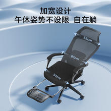 京东京造 Z7Doze人体工学椅
