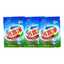 京东试用：污鸡净洗衣神器 1包