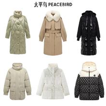 PEACEBIRD 太平鸟 女装时尚羽绒服福利连帽面包服合集