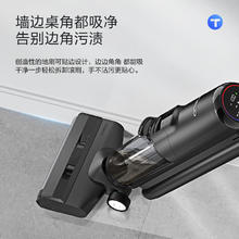 Tineco 添可 洗地机芙万2.0 CE家用除菌吸拖洗一体