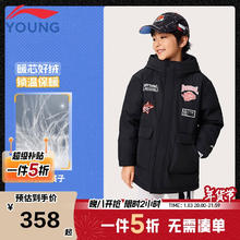 LI-NING 李宁 童装儿童羽绒服男小大童字母印花85%鸭绒保暖外套160YYMU125-3