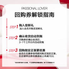 恋火 Passional Lover PL蹭不掉粉底液3.0/看不见2.0粉底液小样-不支持改地址