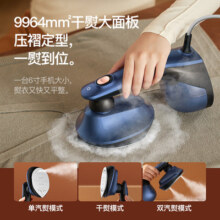 【国补15%】德尔玛手持挂烫机熨烫机家用小型便携式平熨衣服HS300