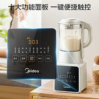 Midea 美的 破壁机料理豆浆榨汁家用全自动071