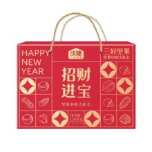 京东百亿补贴：沃隆年货坚果礼盒 心意好礼-品质精选1500g