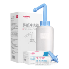 维德（WELLDAY）手动洗鼻器儿童成人可用洗鼻冲鼻器鼻炎洗鼻器鼻腔冲洗器 【白色500ml】+30袋洗鼻盐