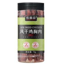 农香森 麻辣味风干鸡肉干78g*1罐