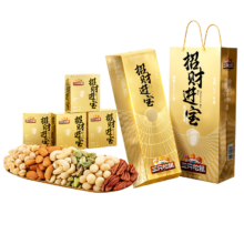 再降价、PLUS会员:三只松鼠 金砖每日坚果830g+赠同款1件