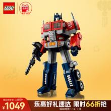 LEGO 乐高 Creator创意百变高手系列 10302 擎天柱