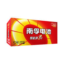 南孚 LR6 5号碱性电池 1.5V 40粒装