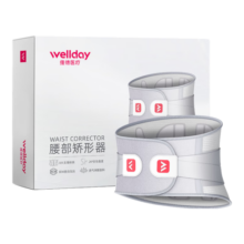 维德（WELLDAY）医用护腰带腰间盘突出支撑透气腰肌劳损腰托护腰L码WP01E