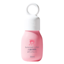 红色小象 儿童防晒乳婴幼儿防护隔离物理防晒不油腻 【儿童防晒乳35ml】