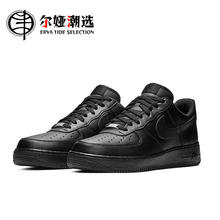 百亿补贴：NIKE 耐克 Air Force 1 07 男女款板鞋 CW2288-001