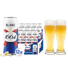 1664凯旋 白啤酒500ml*12罐+青苹果啤酒杯460ml*2