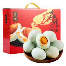 五芳斋 12只装咸鸭蛋礼盒 多油出油开袋即食咸蛋 送礼特产礼品720g
