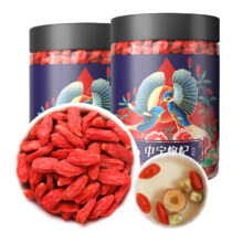 宁夏枸杞 红枸杞子 中宁头茬新货枸杞子 特级250g*2罐