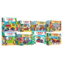 【0-3岁】小熊很忙第一二三四五六辑全23册+中信点读笔(套装)  本吉戴维斯著  宝宝机关书 中英双语欢乐农场日 趣味认知