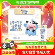 MENGNIU 蒙牛 未来星儿童成长牛奶佳智型125ml*20盒【礼盒装】学生营养早餐