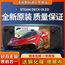 百亿补贴：STEAM 蒸汽 deck游戏机 OLED win掌机 蒸汽甲板掌上电脑游戏机 SteamDeck 64G