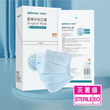 稳健医疗 外科口罩一次性医用口罩(灭菌级) 独立包装 三层防护 17cm*9cm 50只（1盒）