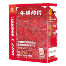 PLUS会员：Buff X牛磺酸咖啡能量片 15片/盒