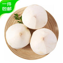 京鲜生 Mr.Seafood 海南椰青 9个装(单果1000g+)