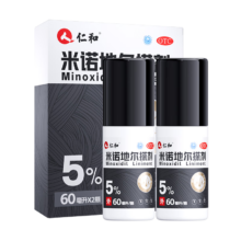 仁和 米诺地尔搽剂 60ml*2瓶 5%米诺地尔  1盒装 2个月周期初体验