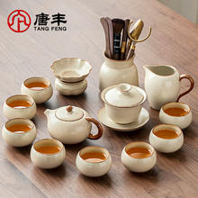 88VIP会员：唐丰 汝窑茶壶茶杯轻奢高档喝茶功夫茶具套装家用客厅陶瓷2024