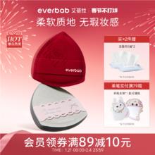 [蝴蝶结]everbab艾蓓拉奶皮气垫棉花糖粉扑粉底液化妆专用散粉扑