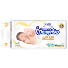 妈咪宝贝（Mamypoko）尤妮佳 妈咪宝贝纸尿裤 云柔干爽纸尿裤 婴儿尿不湿（男女通用） 【云柔干爽】纸尿裤M52+2片