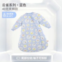 L-LIANG 良良 恒温纯棉睡袋 清仓