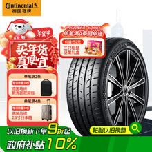 Continental 马牌 德国马牌（Continental）轮胎/汽车轮胎 245/45R19 98V FR MC6 原配比亚迪汉