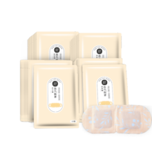 京东京造 热敷蒸汽眼罩50片（洋甘菊香型）自发热眼部热敷 遮光男女通用