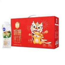 PLUS会员、百亿补贴、需首购：三元 极致娟姗纯牛奶整箱 250ml*10盒