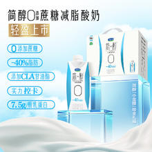 JUNLEBAO 君乐宝 简醇梦幻盖250g*10瓶*1箱
