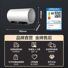 海尔 Haier 3D速热电热水器家用卫生间60升一级能效净水洗MA11镁棒免更换