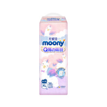尤妮佳（MOONY）Q薄萌羽小羊驼纸尿裤拉拉裤婴儿柔软透气秋冬不闷男女通用 拉拉裤XL36片【12-17kg】