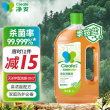 Cleafe 净安 消毒液 1L
