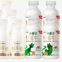 6日10点开始、百亿补贴万人团：每日鲜语4.0鲜牛奶450ml*4瓶+185ml*8瓶