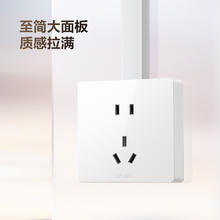 88VIP会员：公牛 G59 墙壁开关插座 86型 白色
