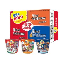 88VIP，需首购:康师傅 迷你桶 红烧*6+香辣*3+鲜虾*3 共12桶