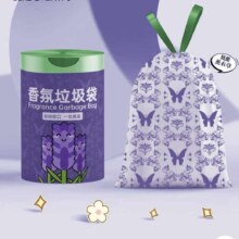 薰衣草抽绳垃圾袋  20只
