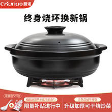 厨诺 chunuo 宽口砂锅 32cm 直径32CM高11.5CM/推荐4-6人 4.2L