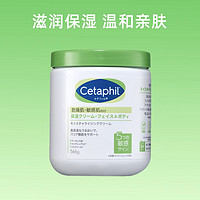 丝塔芙 大白罐身体乳 566g