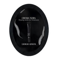 EMPORIO ARMANI ARMANI）黑钥匙紧致眼霜 1ml 单片（）